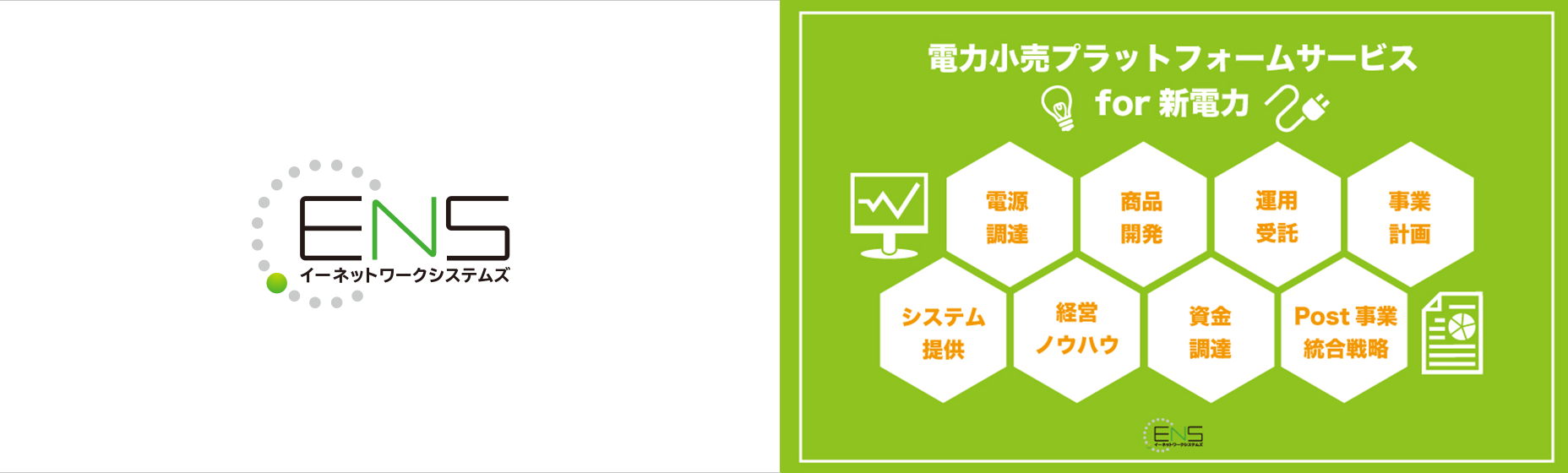 イメージ1